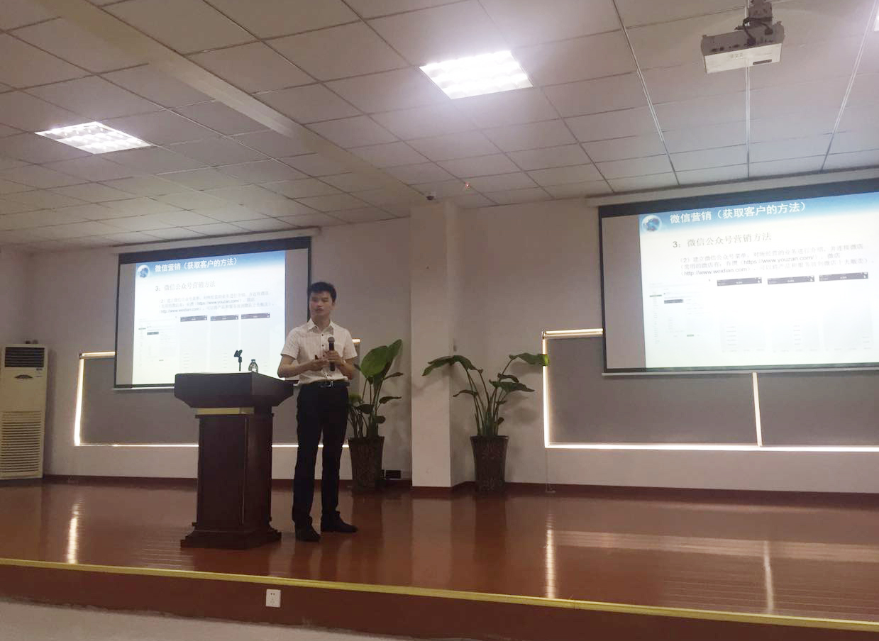 <strong>网站优化中要害词配置与页面设计的重要</strong>