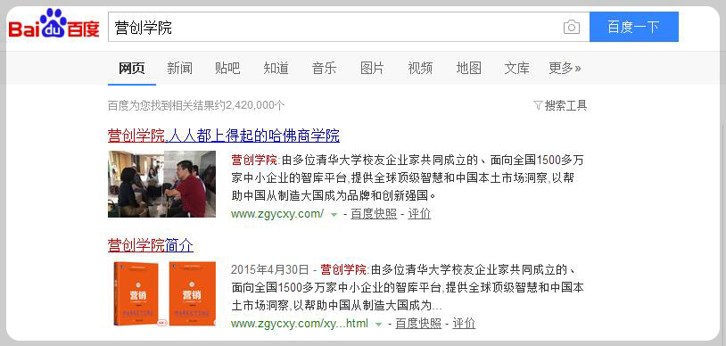 SEO优化排名有效果后是否需要继续优